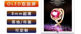 “揭秘:可定制尺寸的LED屏，如何適配任意空間?