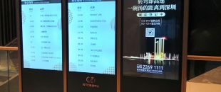 -30℃凍成冰、50℃烘烤1小時(shí)！極限測試看戶外LED廣告機(jī)如何不死機(jī)”